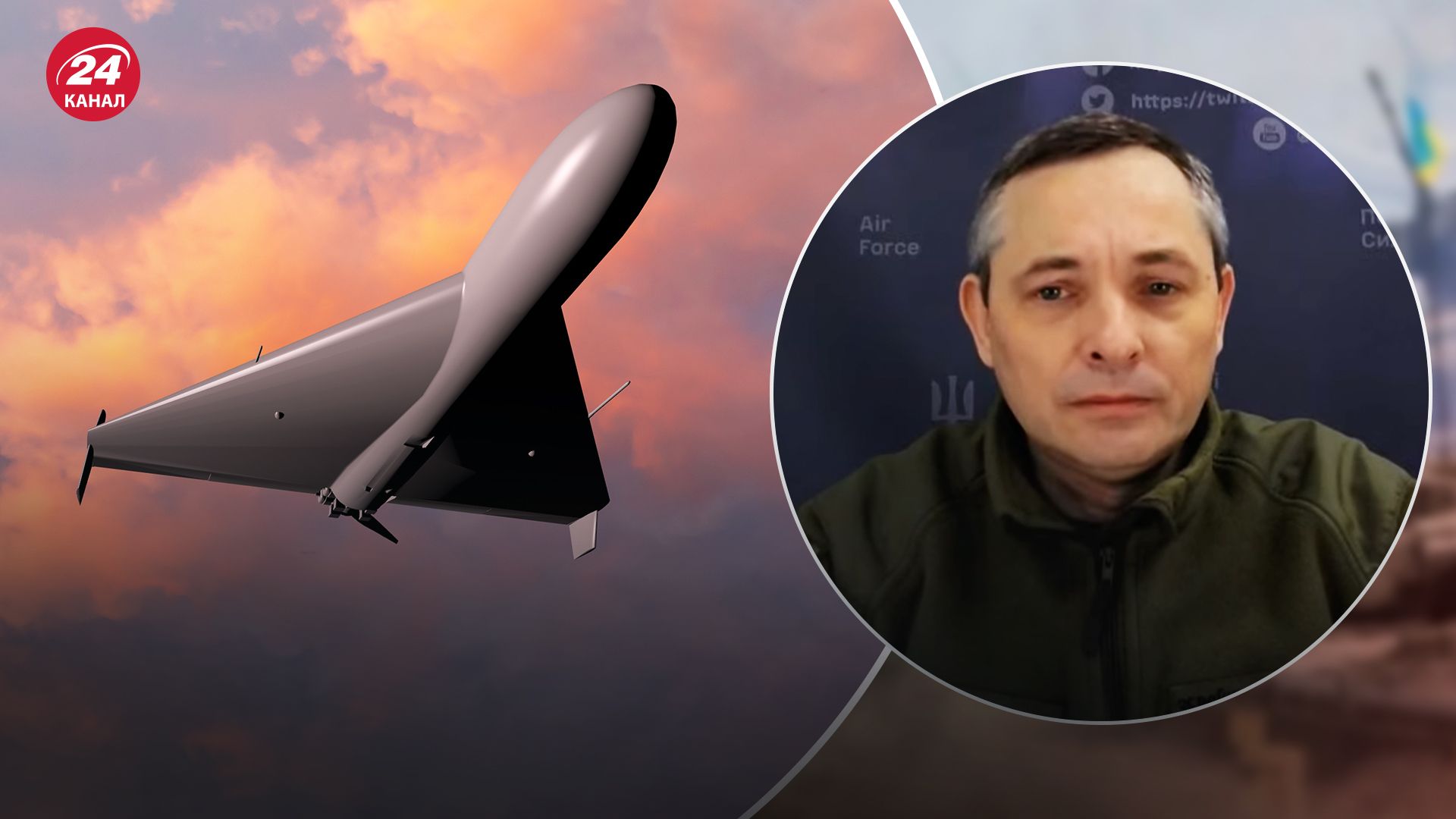 Игнат рассказал о ночной и утренней атаке "Шахедами" 5 января Игнат рассказал о ночной и утренней атаке "Шахедами" 5 января