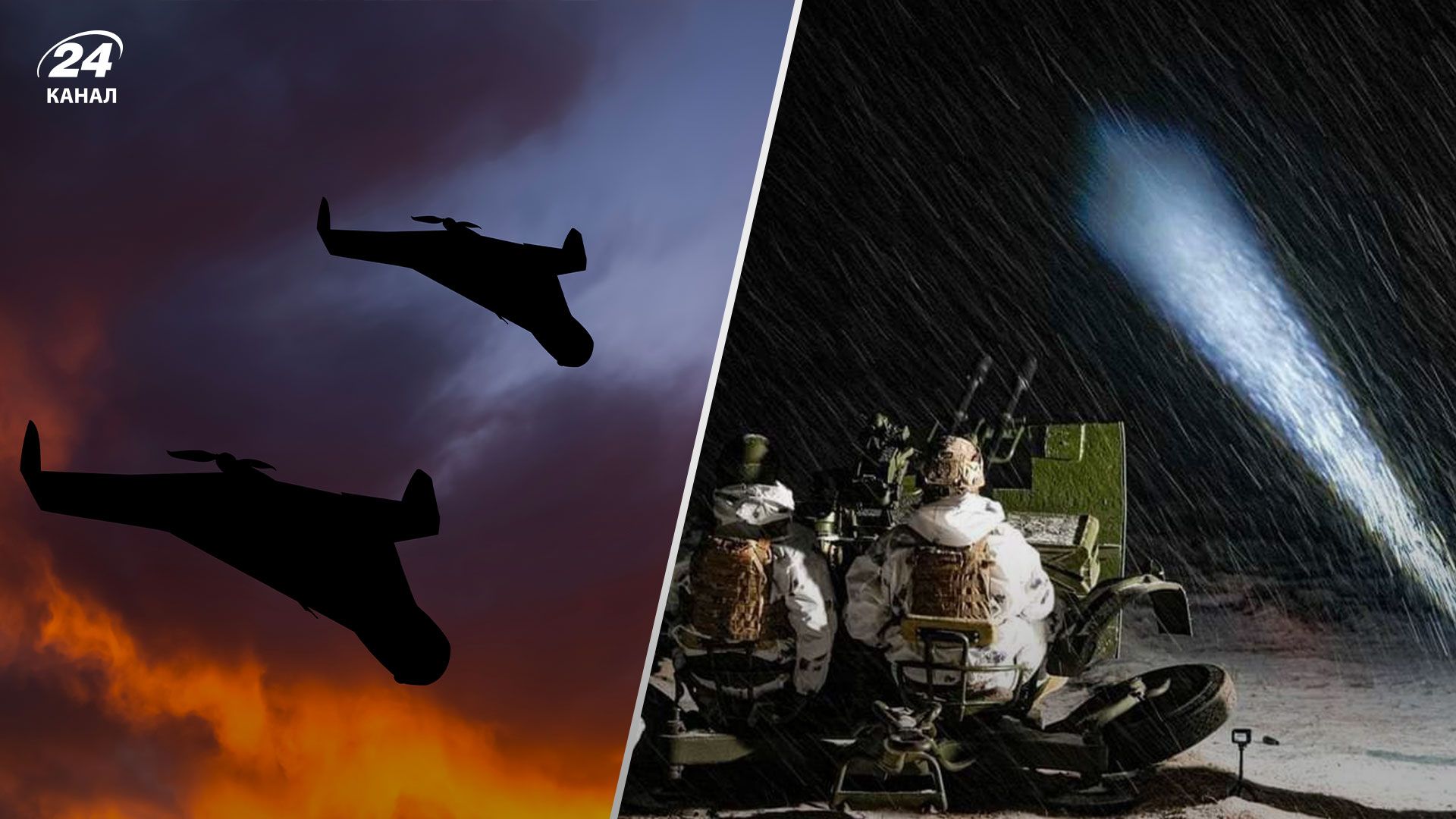 Вночі Росія запустила по Україні 29 "Шахедів": скільки вдалося знищити - 24 Канал Вночі Росія запустила по Україні 29 "Шахедів": скільки вдалося знищити - 24 Канал