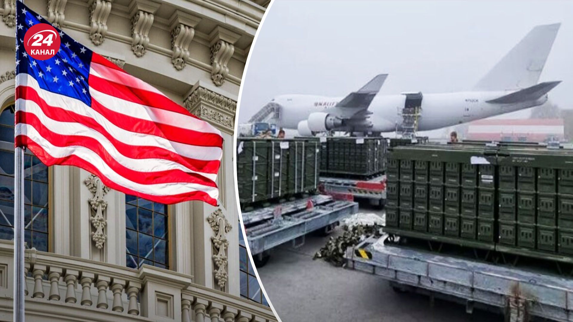 Держдеп США озвучив стратегію підтримки України - як вона вплине на війну - 24 Канал Держдеп США озвучив стратегію підтримки України - як вона вплине на війну - 24 Канал