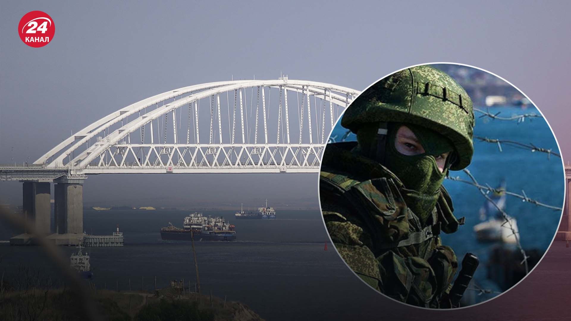 Россияне готовятся к битве за Крым - как враг будет оборонять полуостров - 24 Канал