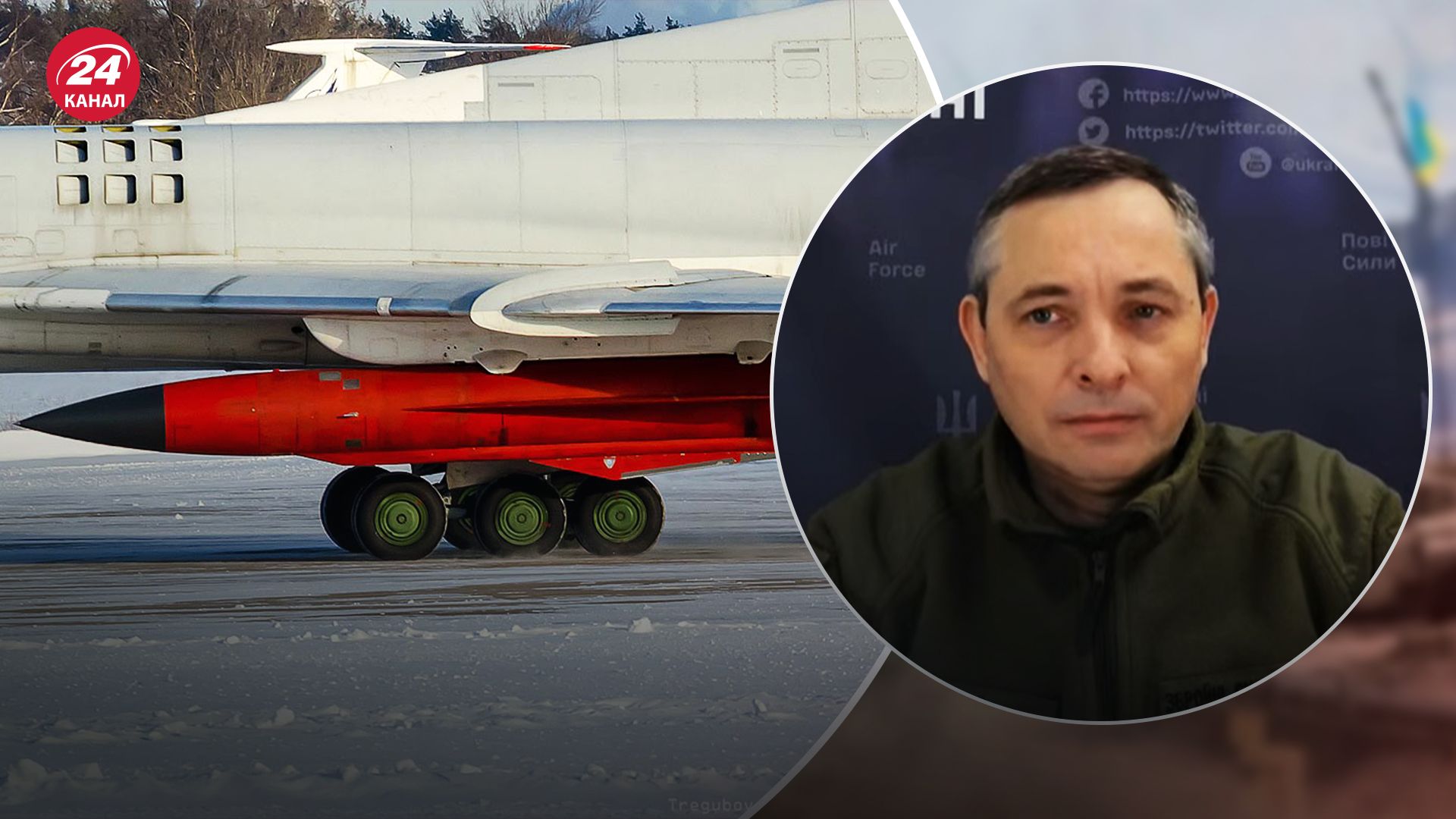 Игнат прокомментировал, могут ли россияне модернизировать Х-32 Игнат прокомментировал, могут ли россияне модернизировать Х-32