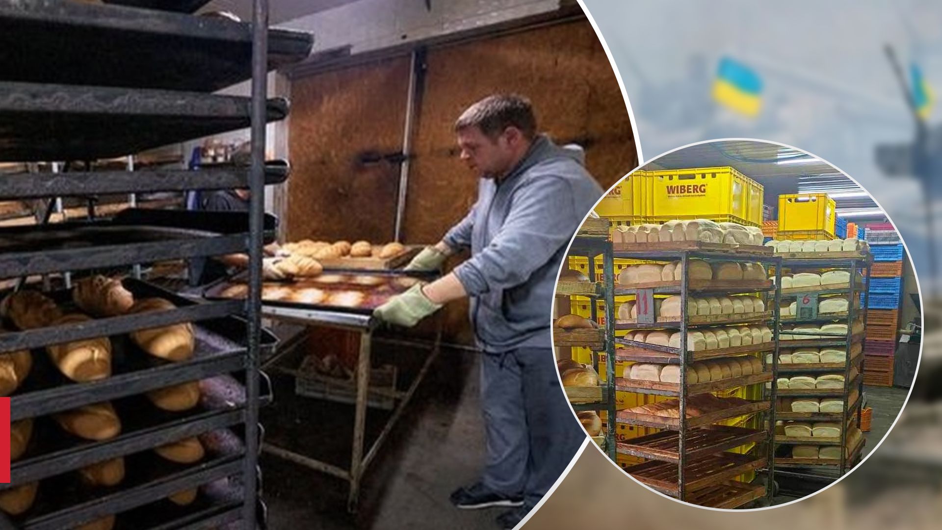 Історія пекаря зі Святогірська Історія пекаря зі Святогірська