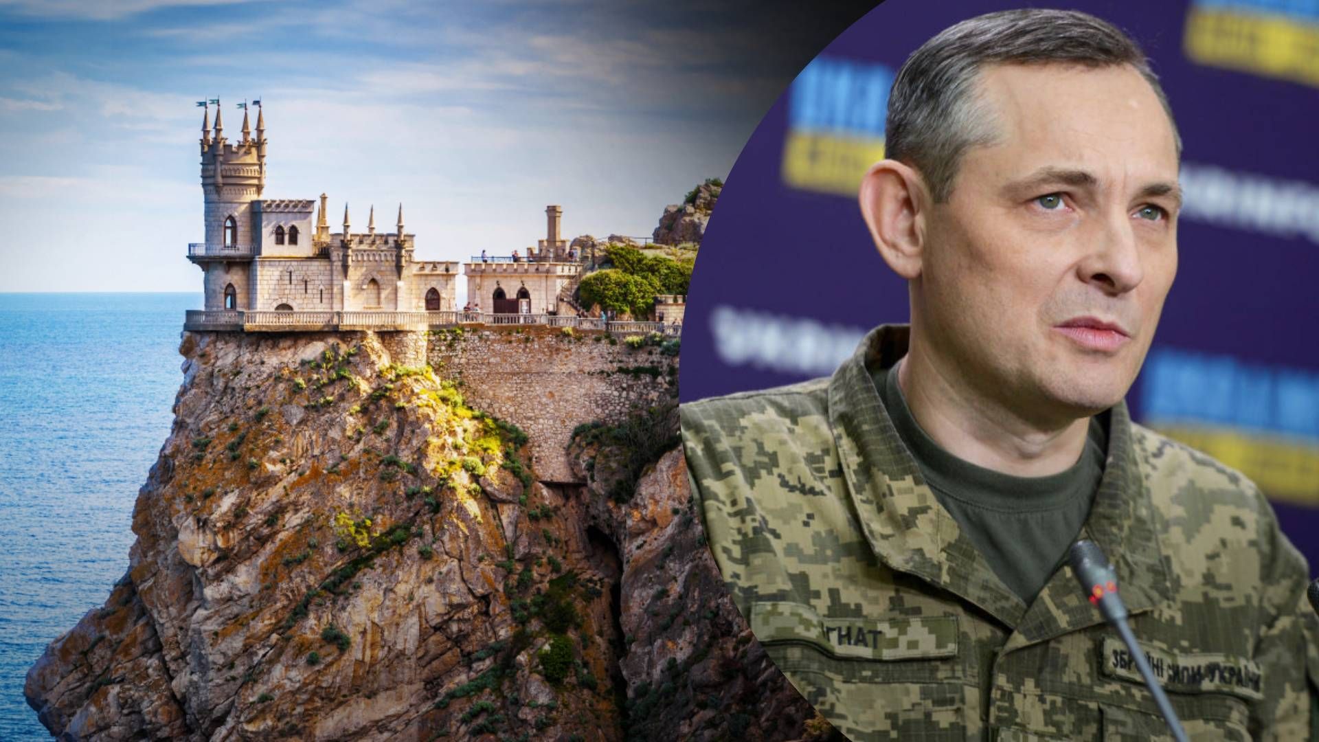 Летчики филигранно доставили ракеты к своему назначению, – Игнат о массированном ударе по Крыму - 24 Канал Летчики филигранно доставили ракеты к своему назначению, – Игнат о массированном ударе по Крыму - 24 Канал