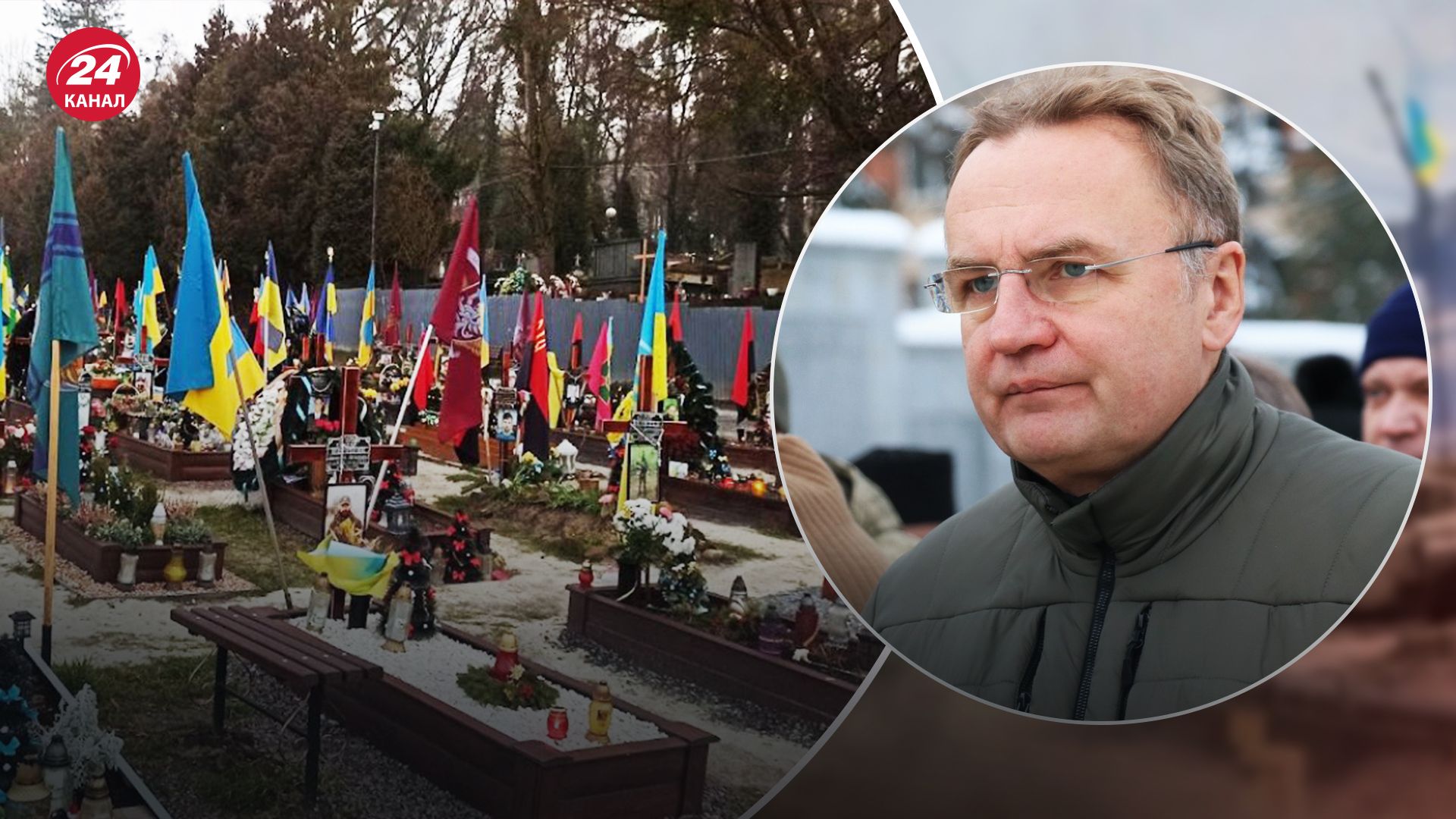 Во Львове построят мемориальный комплекс памяти украинских Героев Во Львове построят мемориальный комплекс памяти украинских Героев