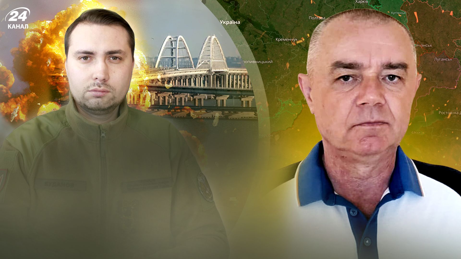 Удари по Криму – Світан пояснив, чому останні удари були грамотні - 24 Канал Удари по Криму – Світан пояснив, чому останні удари були грамотні - 24 Канал