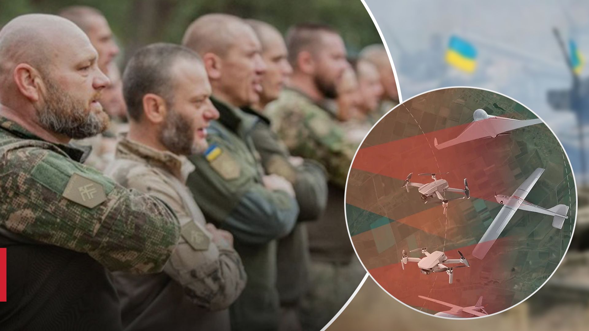 Открыт сбор на РЭБ для бойцов Хартии - 24 Канал Открыт сбор на РЭБ для бойцов Хартии - 24 Канал