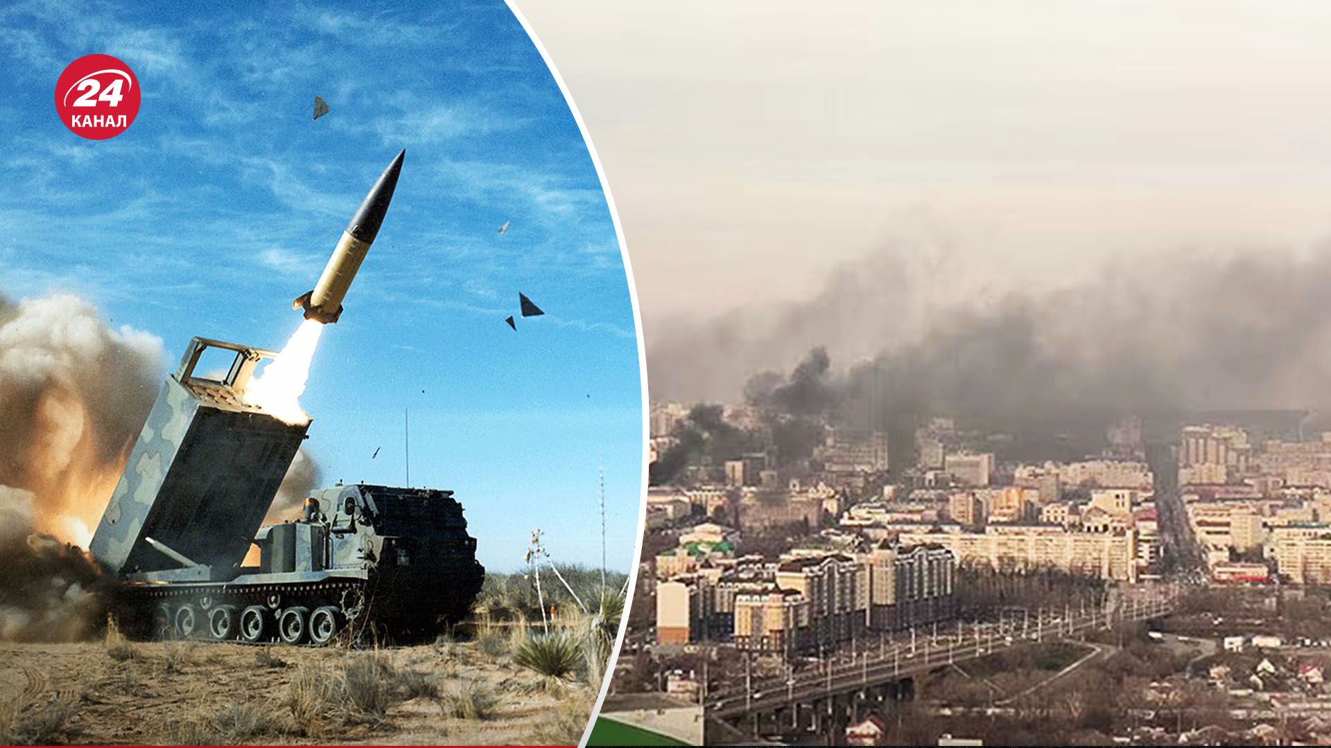 Украине важно уничтожить российскую логистику - какие цели приоритетны - 24 Канал Украине важно уничтожить российскую логистику - какие цели приоритетны - 24 Канал