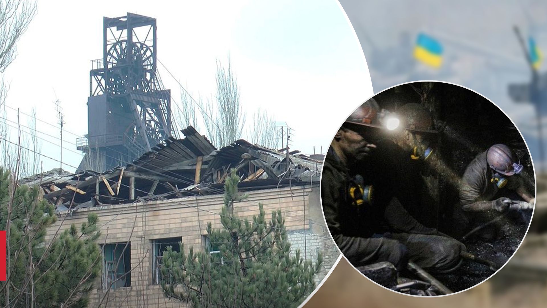 Под землей в Мирнограде оказались 17 горняков Под землей в Мирнограде оказались 17 горняков