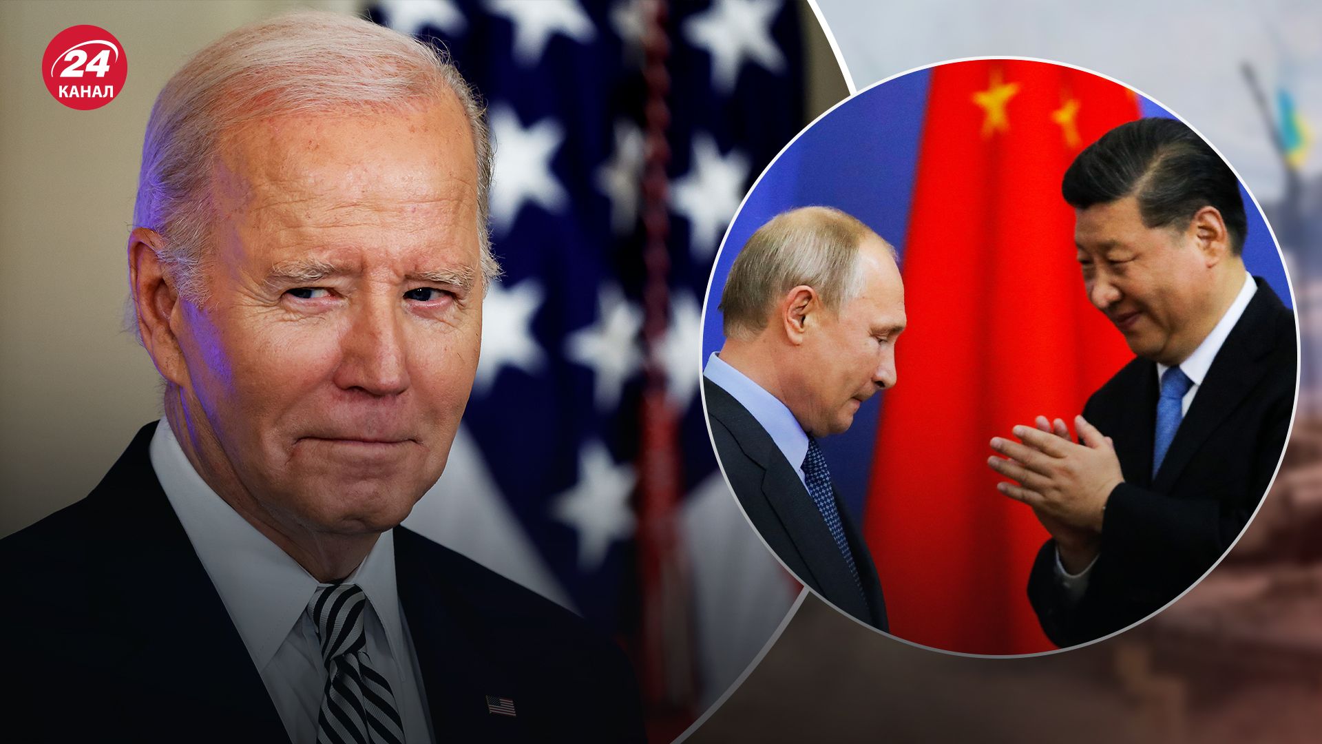 Як реагують в США на співпрацю Росії та Китаю