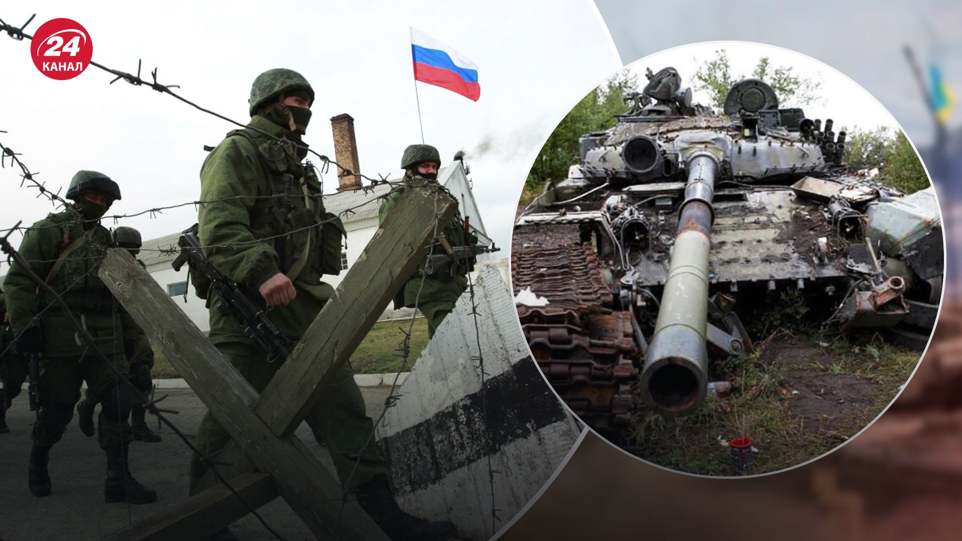 Росія зазнає шалених втрат в особовому складі Росія зазнає шалених втрат в особовому складі