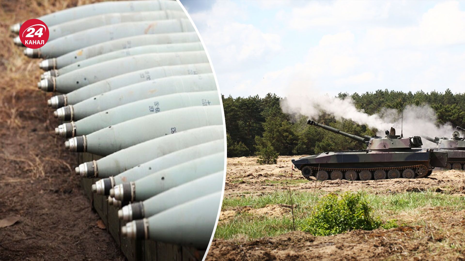 Украине не хватает боеприпасов - можно ли решить это собственным производством - 24 Канал Украине не хватает боеприпасов - можно ли решить это собственным производством - 24 Канал