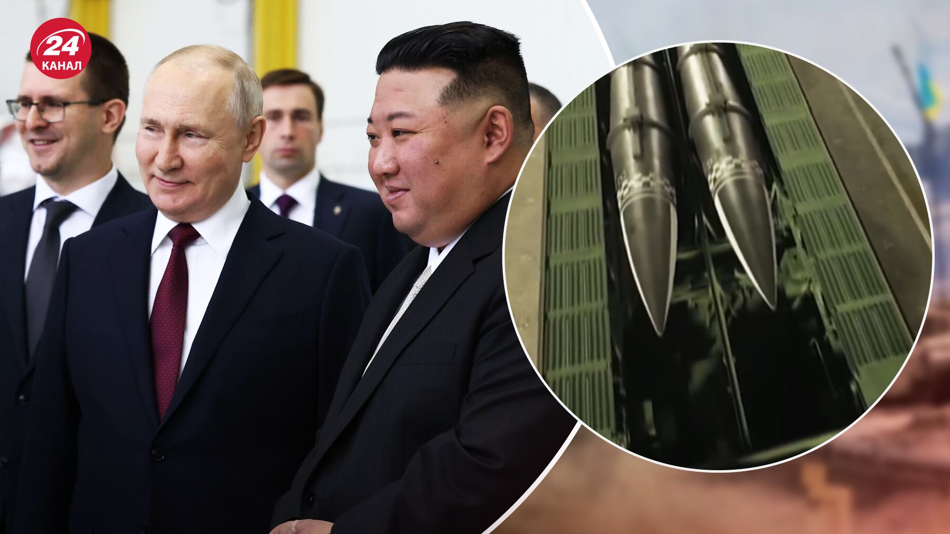 Які балістичні ракети могла отримати Росія від КНДР