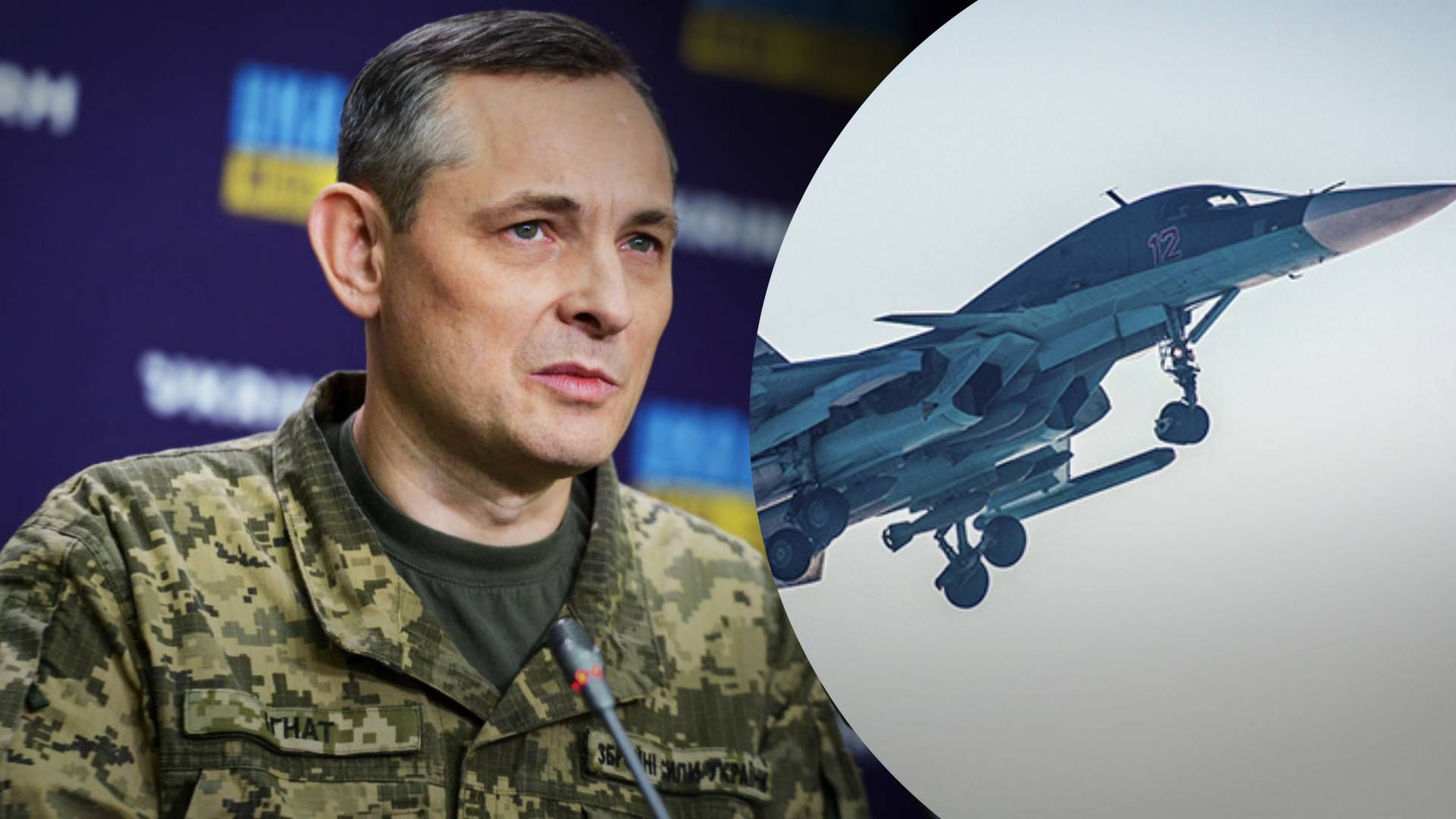 Самолеты быстро не делаются, – Игнат о важности уничтожения Су-34 - 24 Канал Самолеты быстро не делаются, – Игнат о важности уничтожения Су-34 - 24 Канал