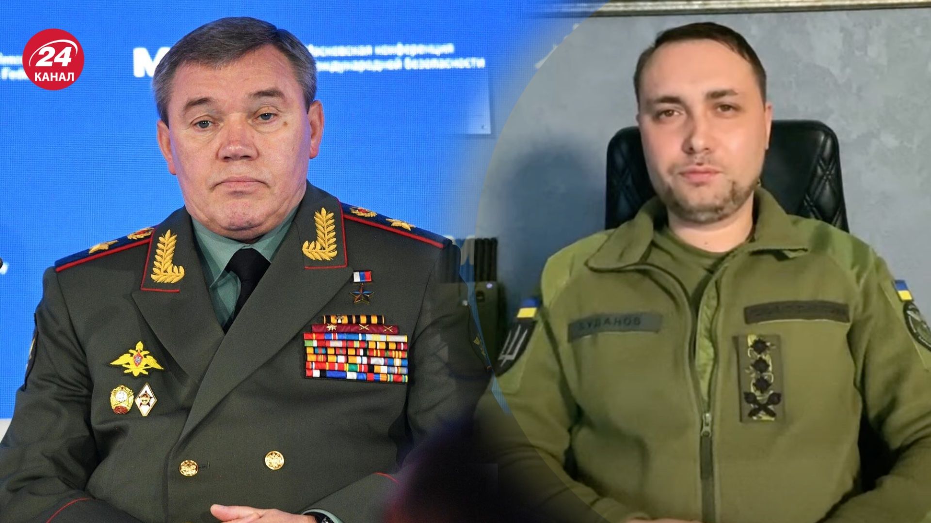 Буданов отреагировал на возможную гибель Герасимова