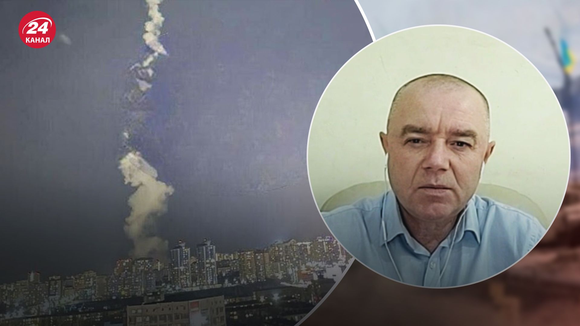 Свитан рассказал об атаке на Крым 4 января