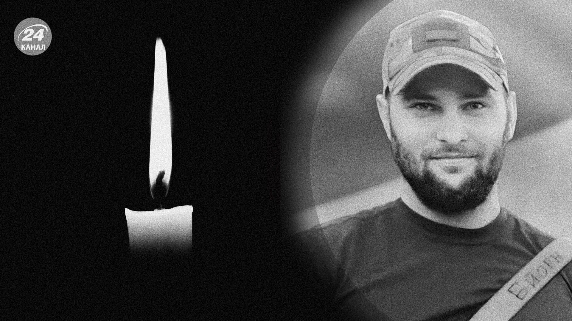 Андрій Мельничук повернувся додому на щиті Андрій Мельничук повернувся додому на щиті