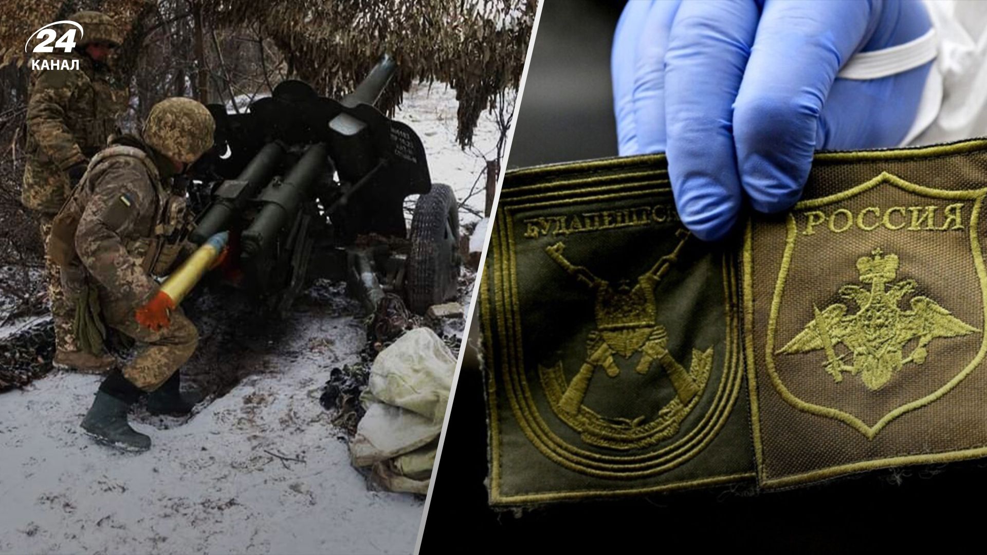 Потери России в Украине на 6 января 2024 года Потери России в Украине на 6 января 2024 года