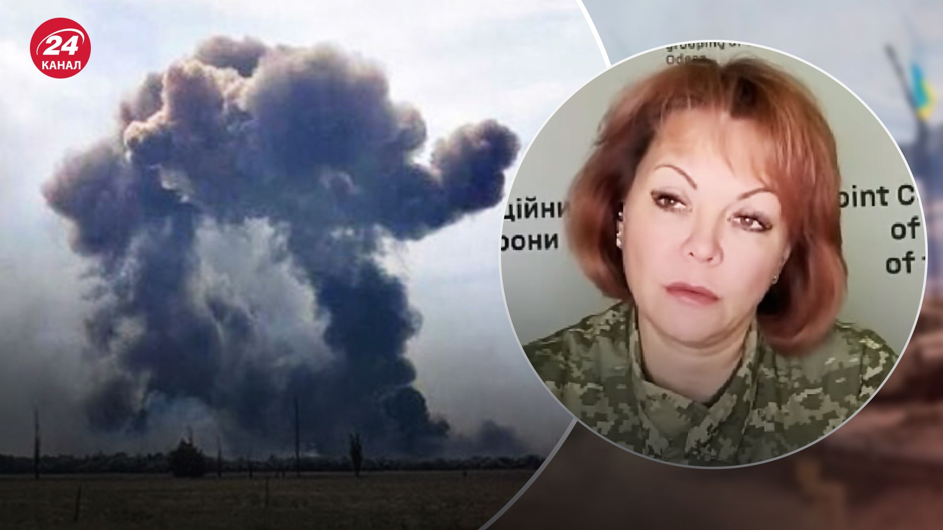 Гуменюк рассказала о поражении командного пункта россиян возле Севастополя Гуменюк рассказала о поражении командного пункта россиян возле Севастополя