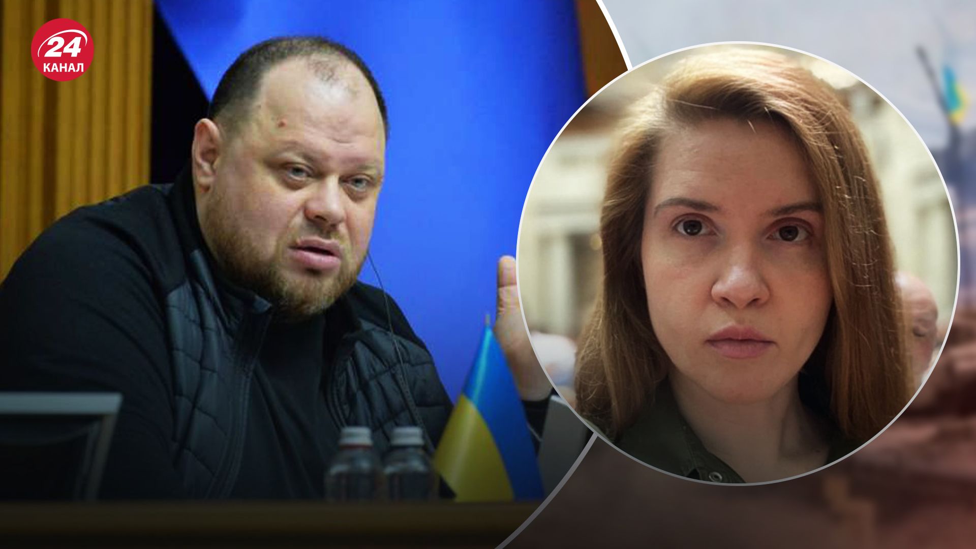 Стефанчук высказал свое мнение по поводу Марьяны Безуглой Стефанчук высказал свое мнение по поводу Марьяны Безуглой