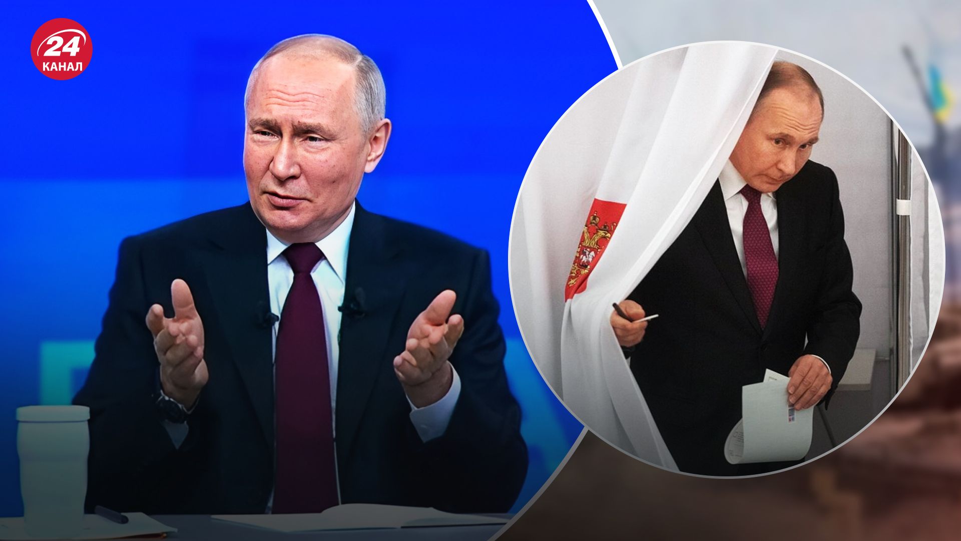 Путін знову переможе на виборах