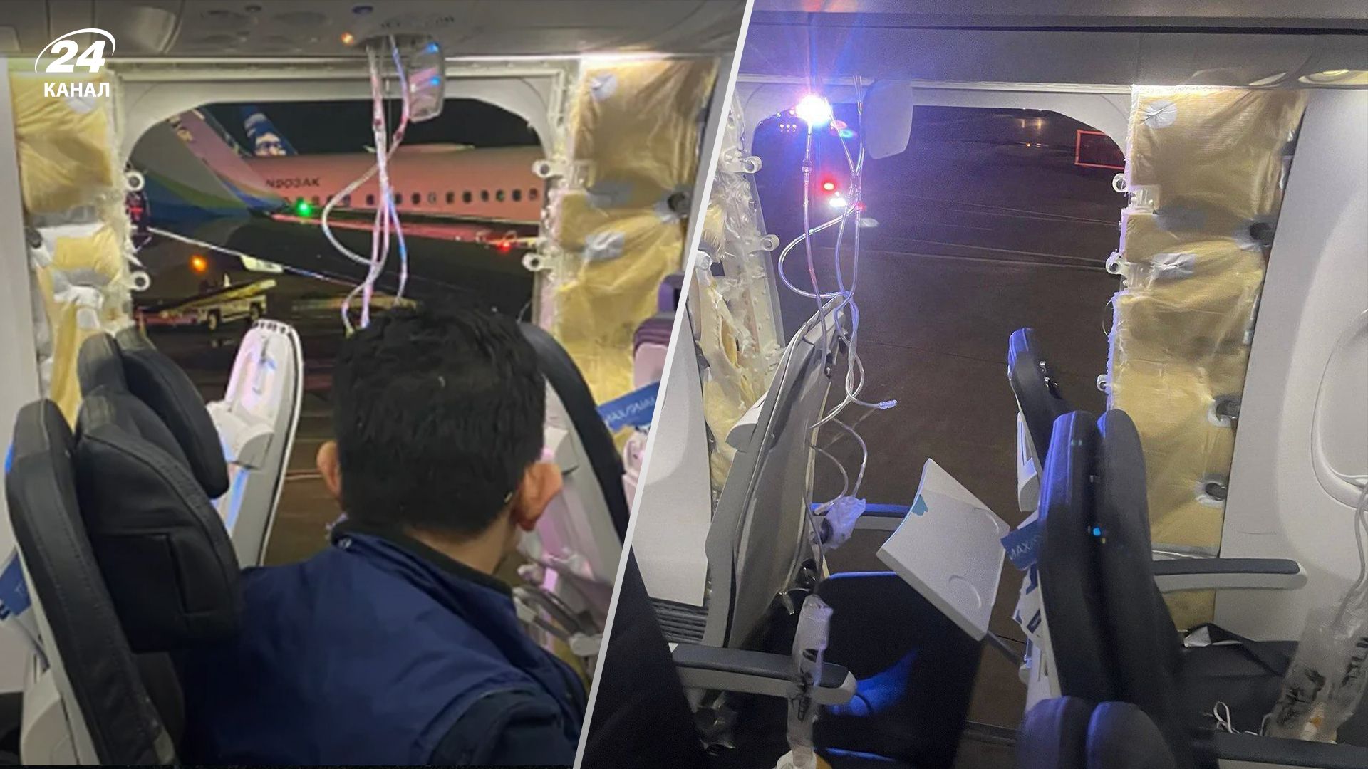 В США самолет потерял часть фюзеляжа - 24 Канал В США самолет потерял часть фюзеляжа - 24 Канал