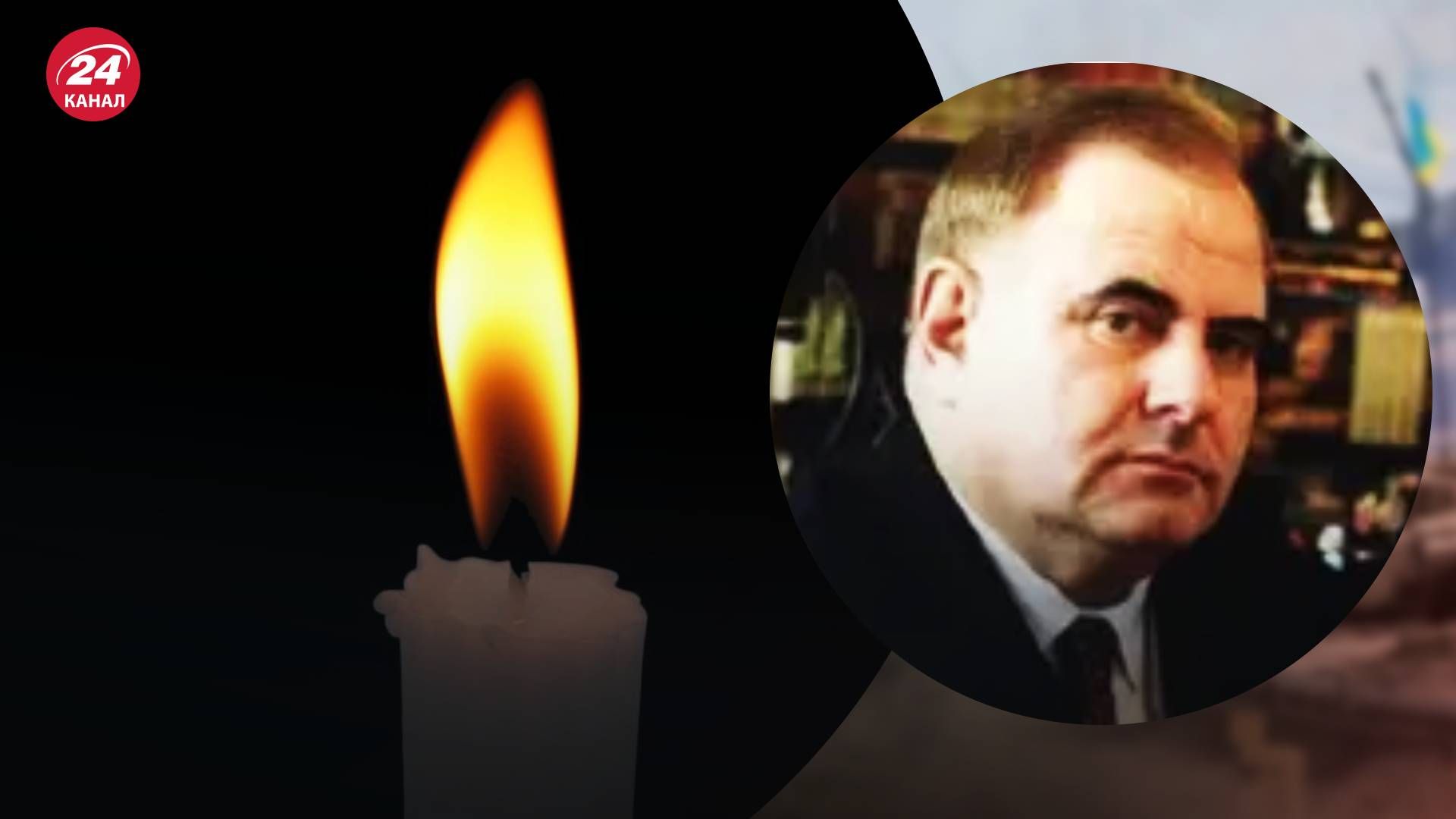 Володимир Кожан помер 5 січня Володимир Кожан помер 5 січня