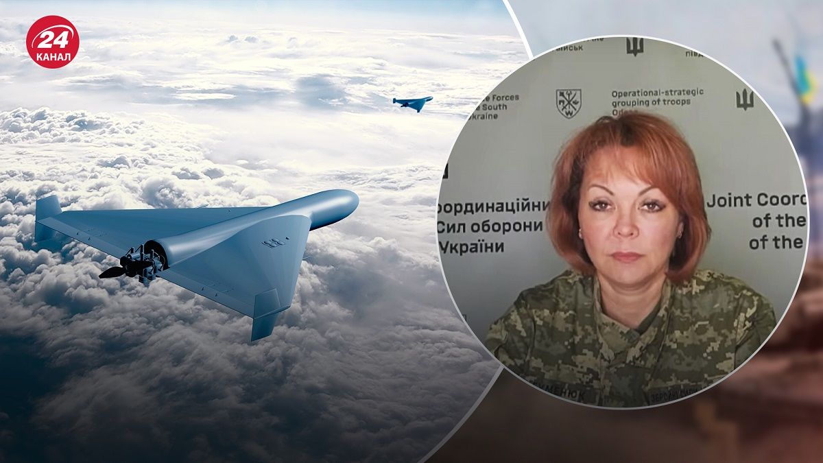 Атака Шахедами 6 січня – навіщо росіяни щоночі запускають дрони – новини України - 24 Канал Атака Шахедами 6 січня – навіщо росіяни щоночі запускають дрони – новини України - 24 Канал