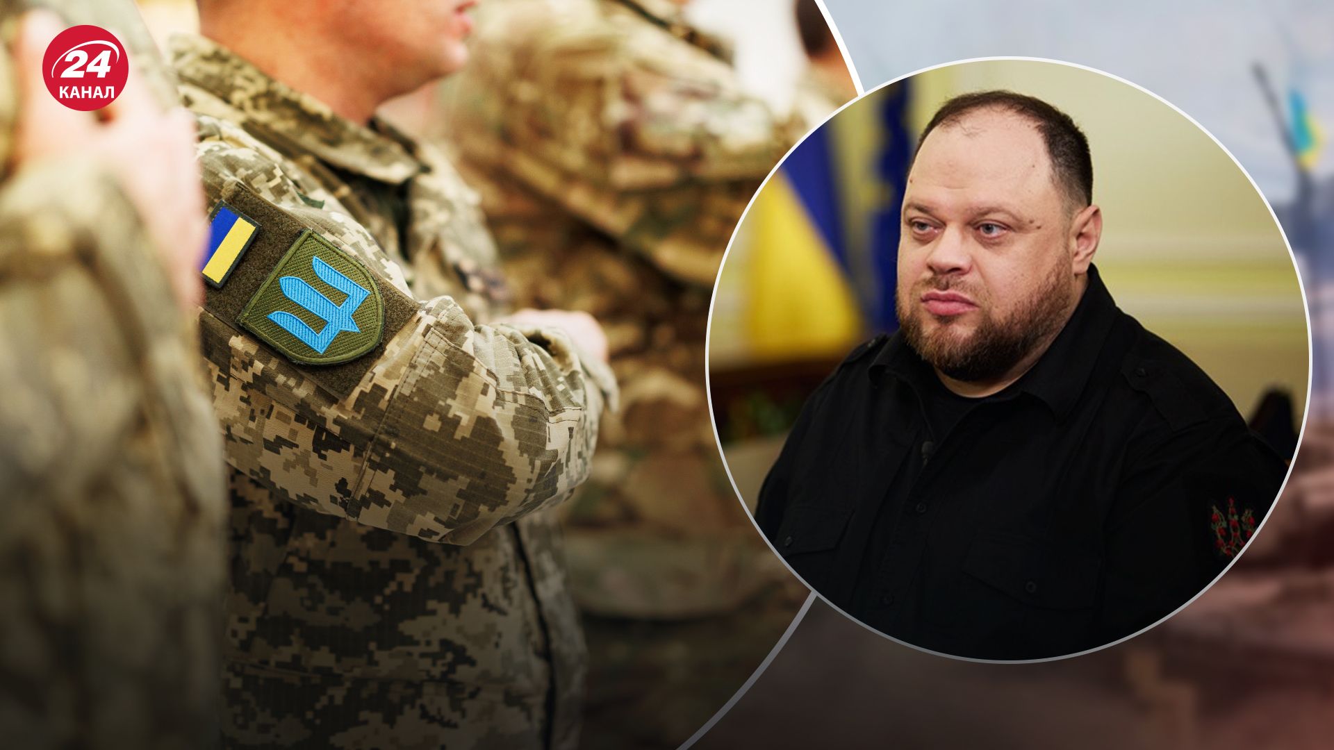 Стефанчук прокоментував можливу мобілізацію за лотереєю і "бронь" за високі податки Стефанчук прокоментував можливу мобілізацію за лотереєю і "бронь" за високі податки