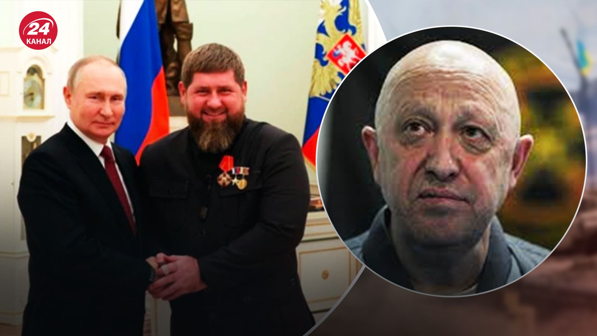 Может ли Кадыров повторить судьбу Пригожина