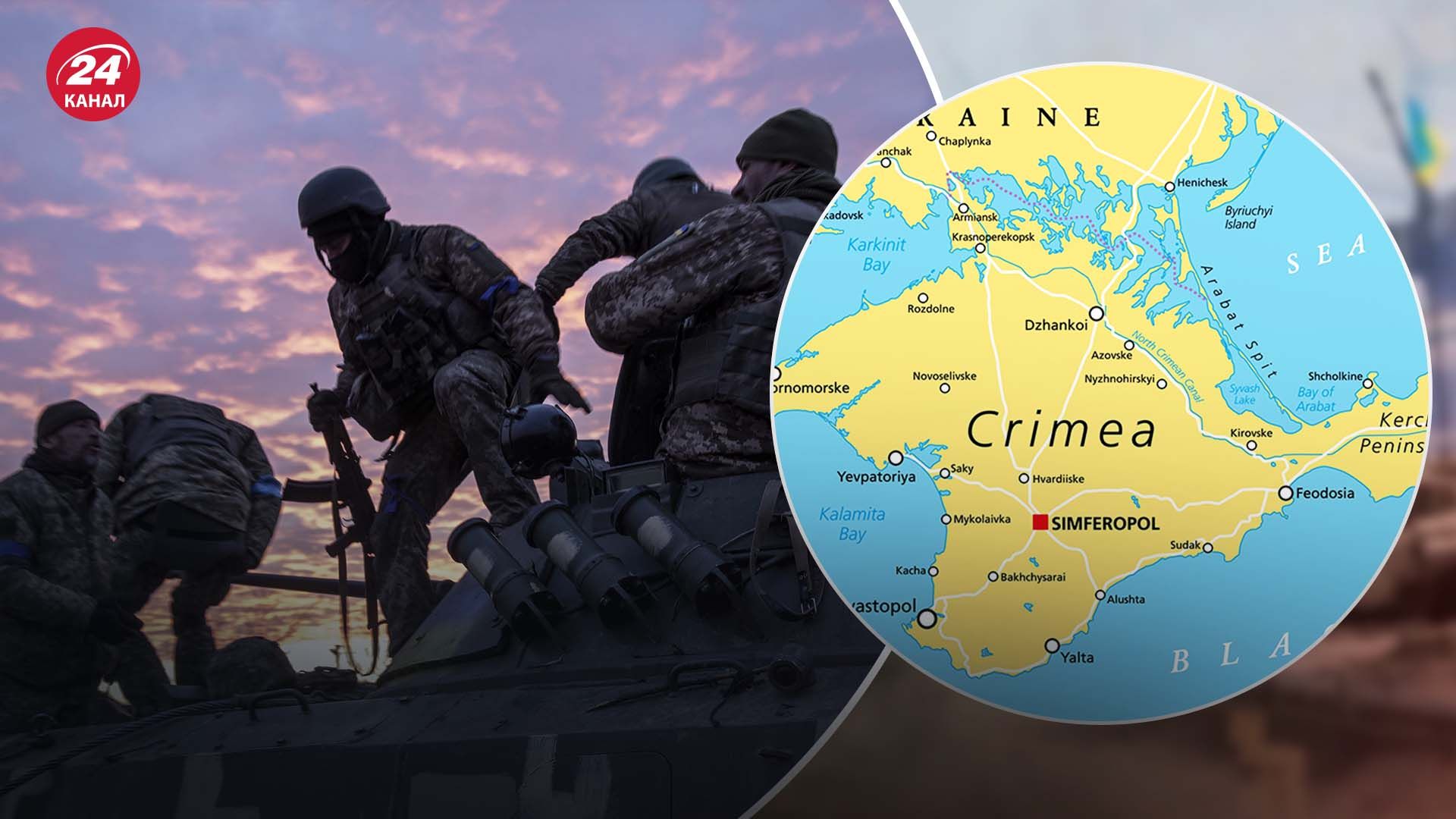 Defense Express об успешности ударов по оккупантам в Крыму