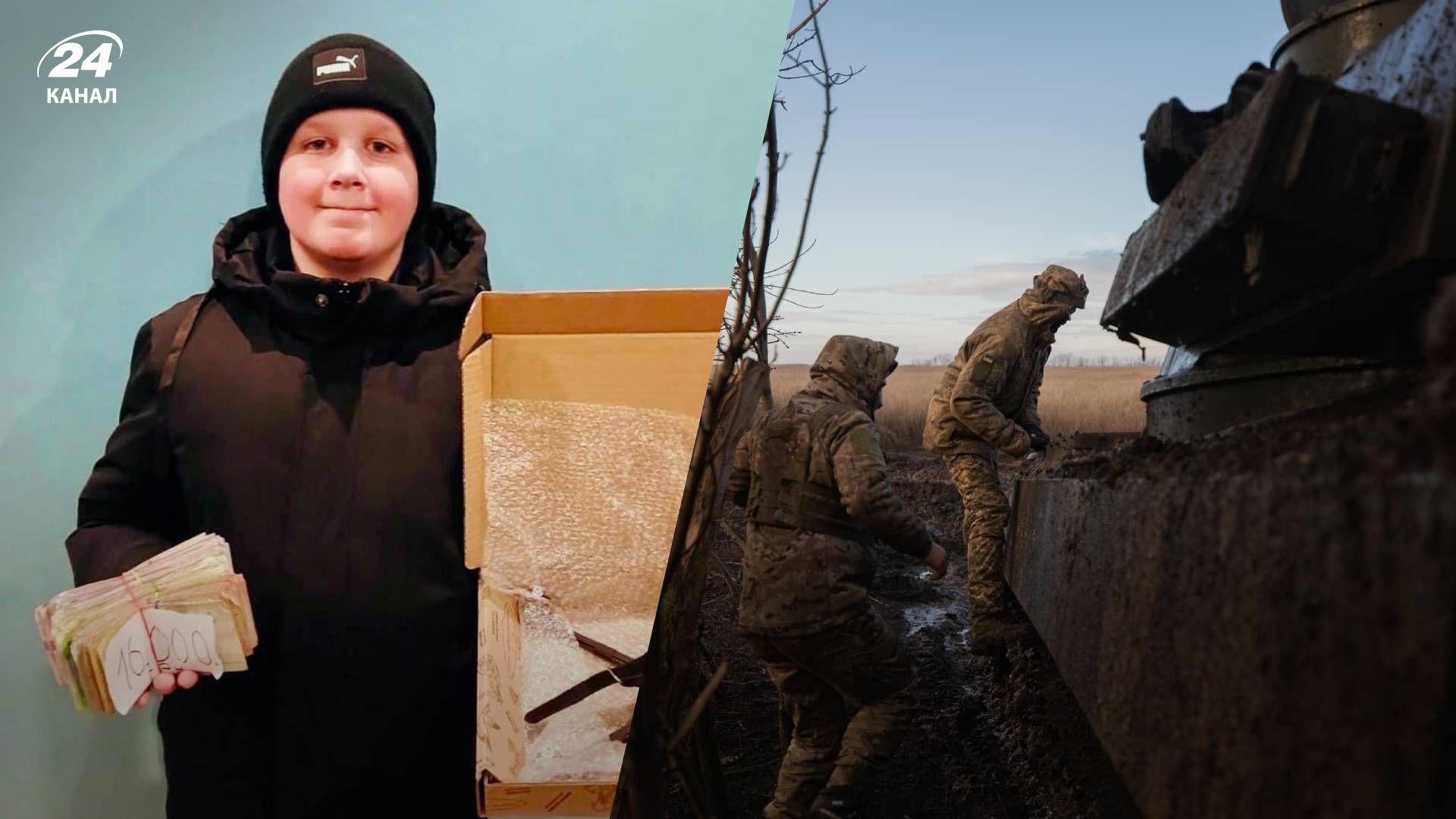 Максим Заречный собрал средства на покупку дрона Максим Заречный собрал средства на покупку дрона