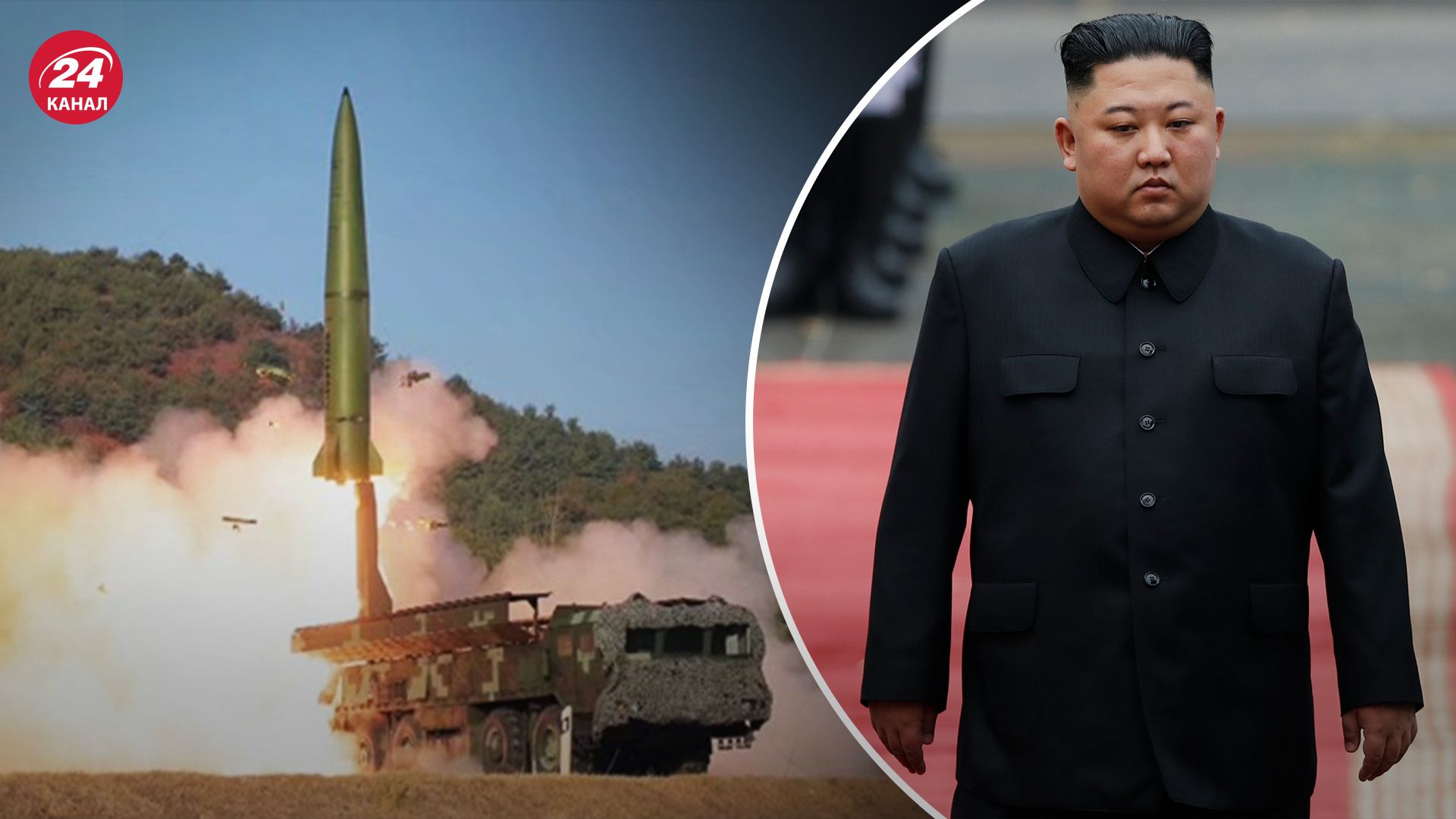 КНДР, вероятно, снабжает оружие России КНДР, вероятно, снабжает оружие России