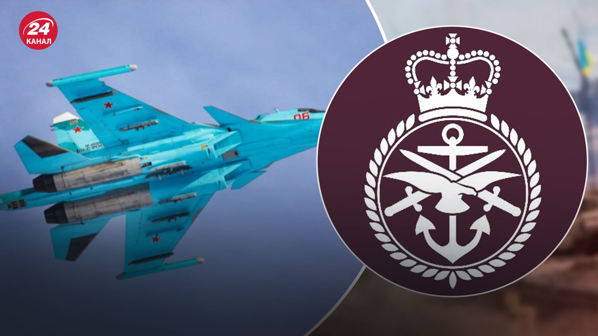 В разведке Британии оценили неспособность России установить преимущество в воздухе В разведке Британии оценили неспособность России установить преимущество в воздухе