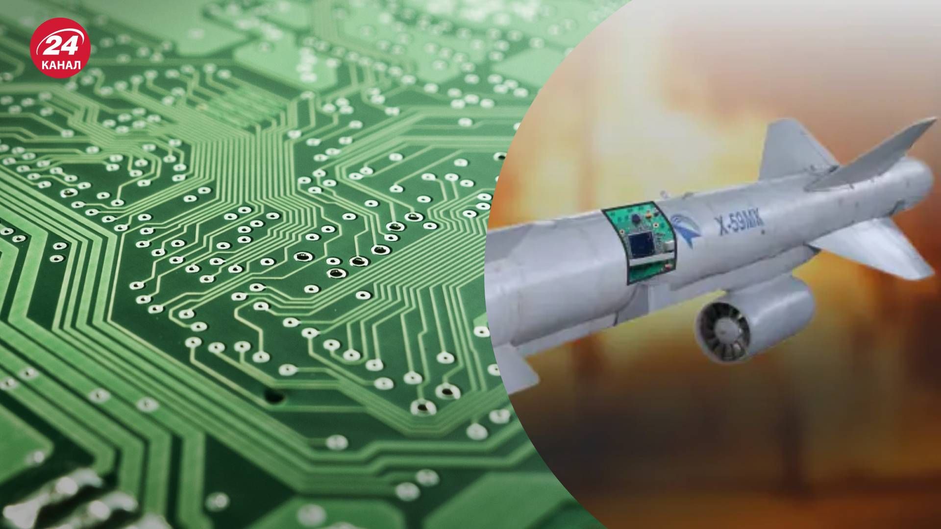 В российских ракетах есть иностранные компоненты В российских ракетах есть иностранные компоненты