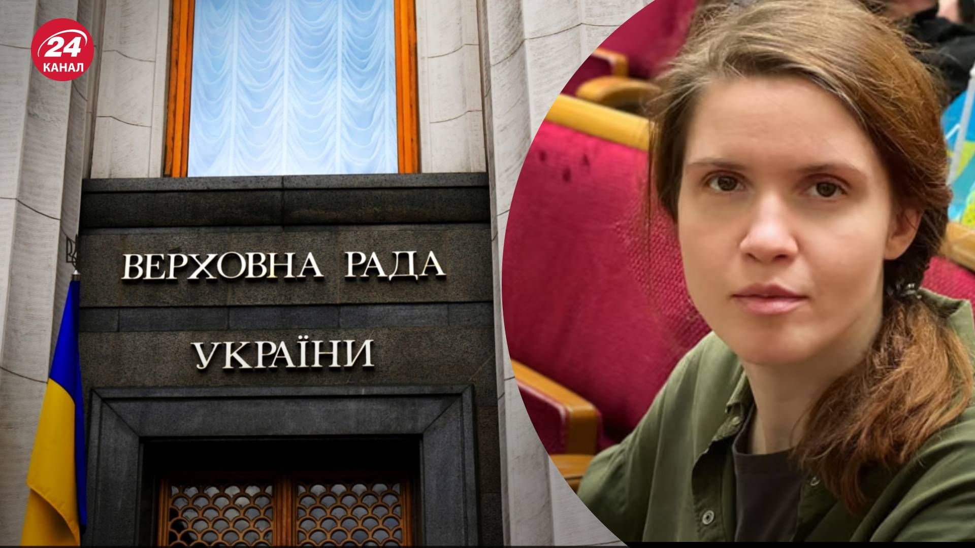 Мар'яну Безуглу відкликають з посади заступниці голови Комітету Мар'яну Безуглу відкликають з посади заступниці голови Комітету