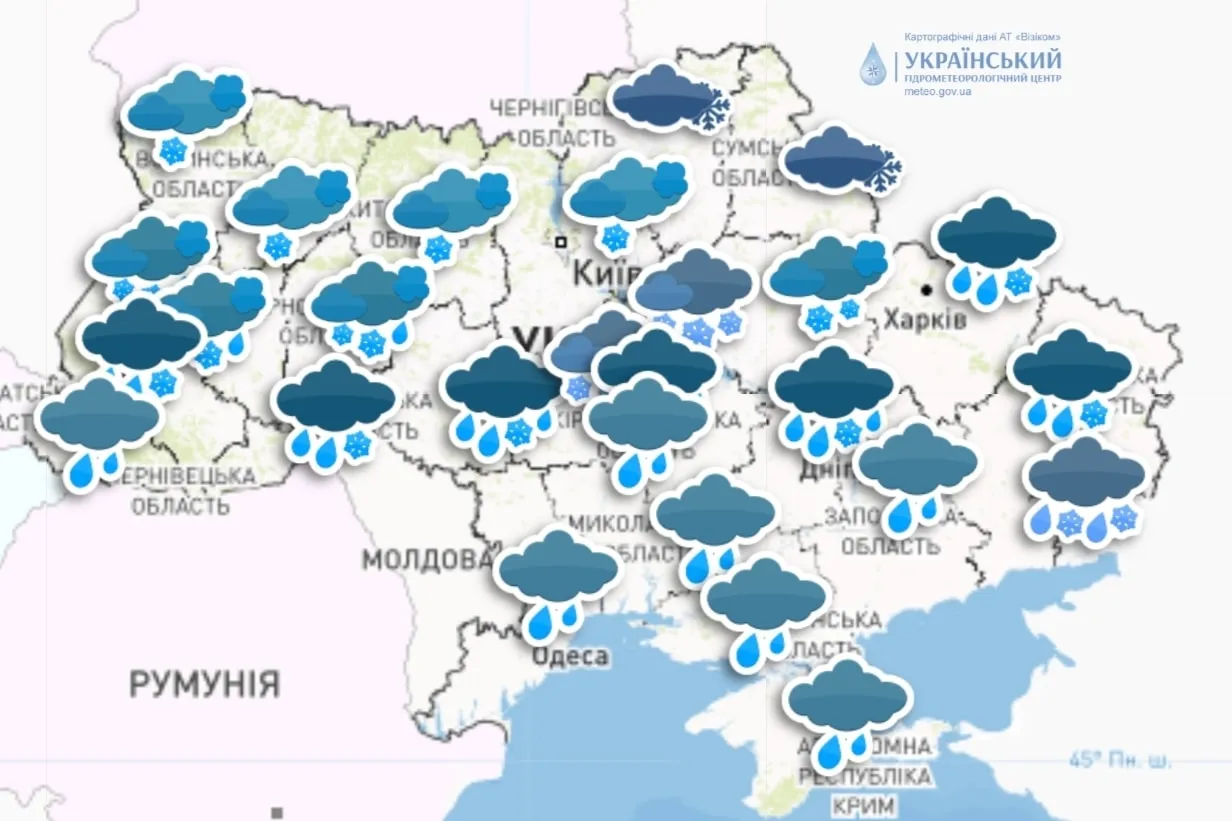 Погода в Україні 7 січня