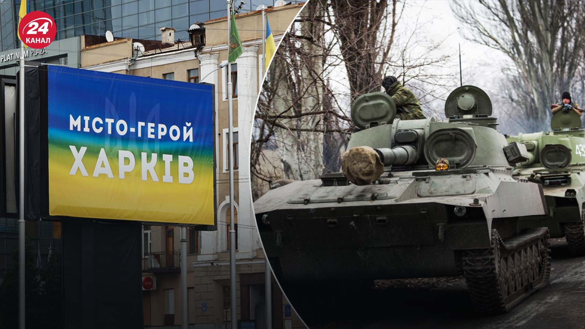 Підготовка росіян до можливого наступу на Харків - скільки солдатів для цього потрібно - 24 Канал