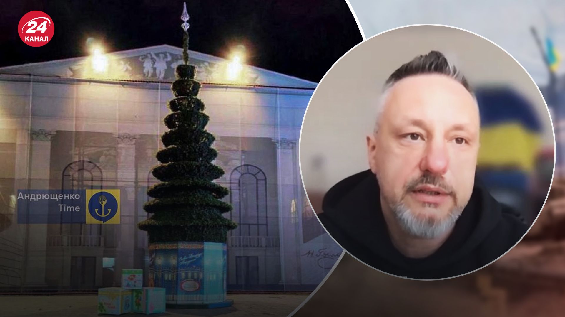 Що відбувалось в Маріуполі на Новий рік Що відбувалось в Маріуполі на Новий рік