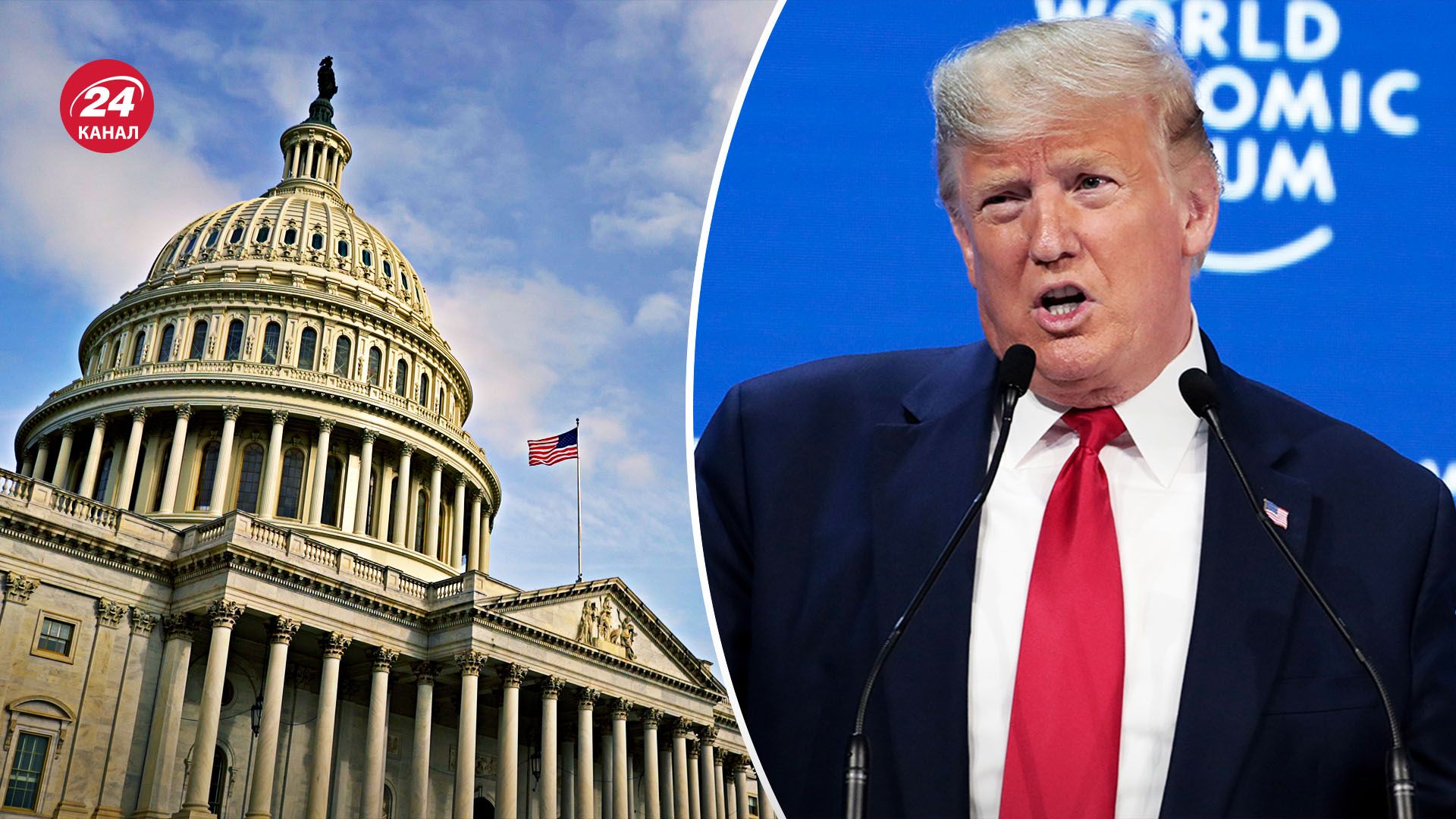 Верховний Суд США візьметься за участь Трампа у виборах - як це може допомогти демократам - 24 Канал Верховний Суд США візьметься за участь Трампа у виборах - як це може допомогти демократам - 24 Канал