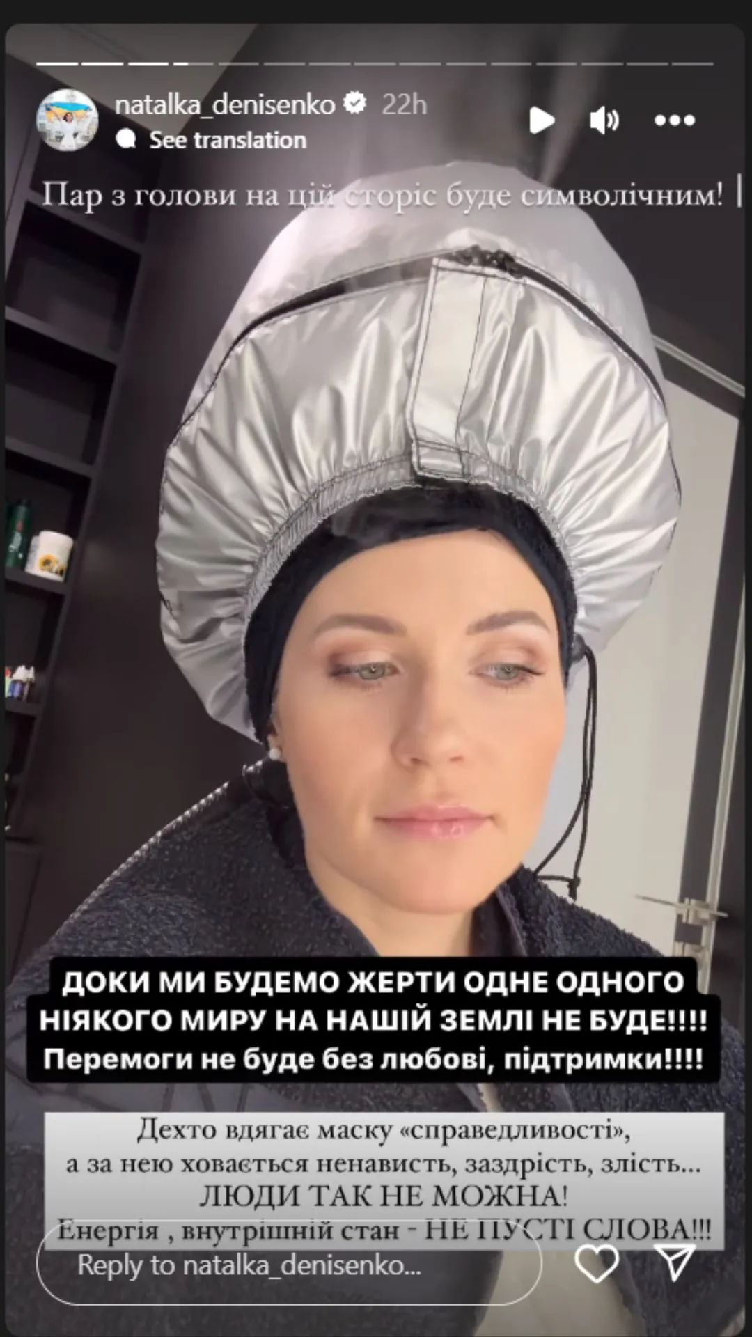 Наталья Денисенко ответила на критику подписчиков