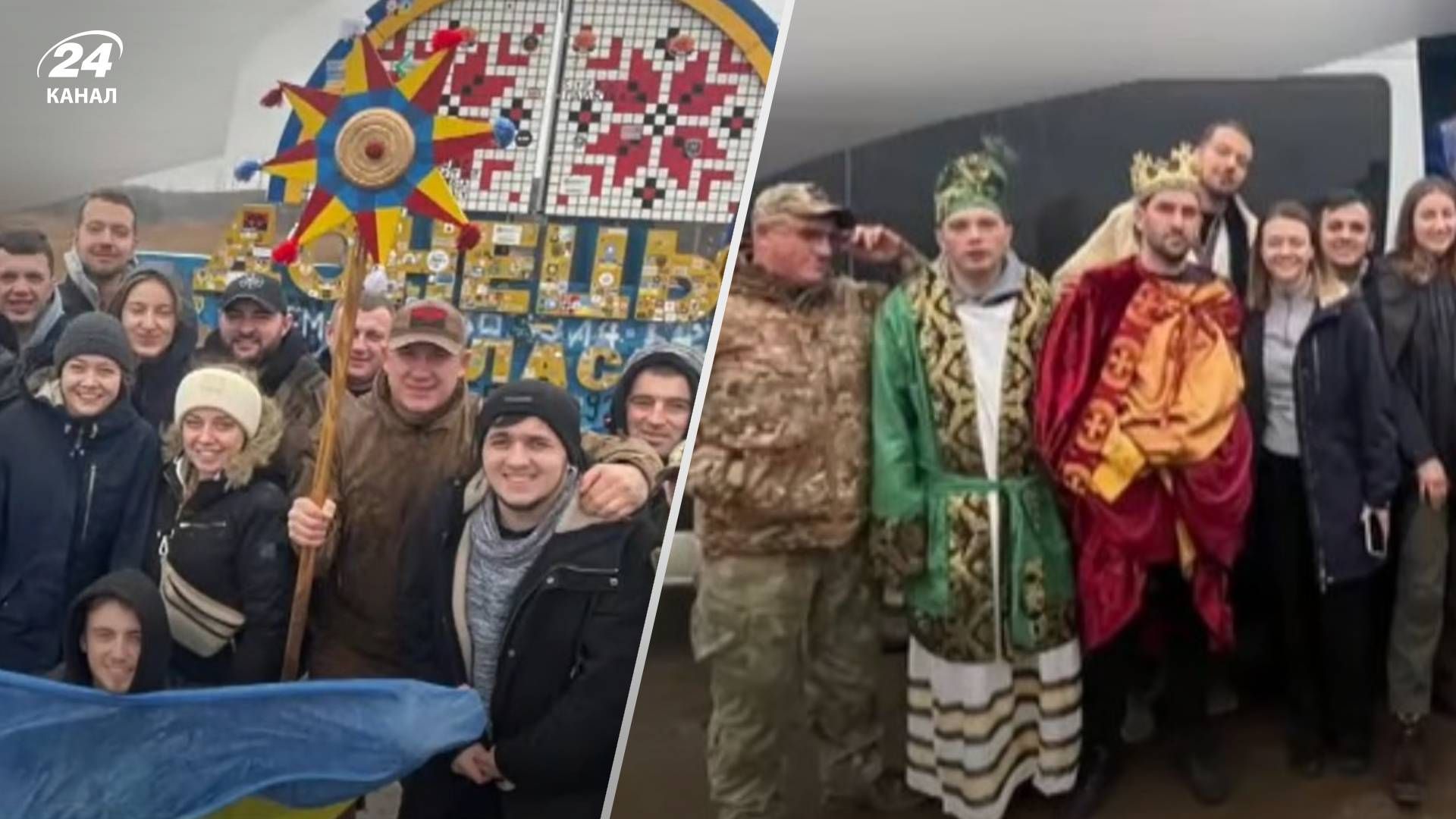 Волонтери заспівали військовим на Сході колядки Волонтери заспівали військовим на Сході колядки