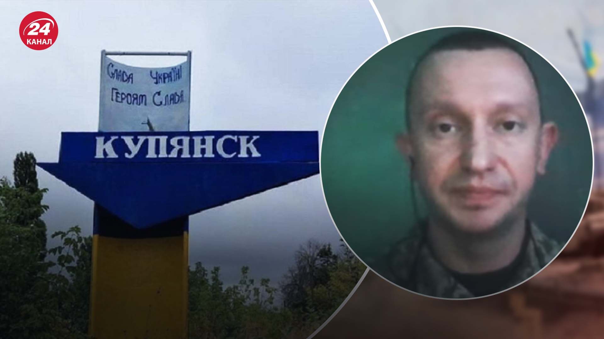 Фитьо рассказал о ситуации на Купянском направлении Фитьо рассказал о ситуации на Купянском направлении