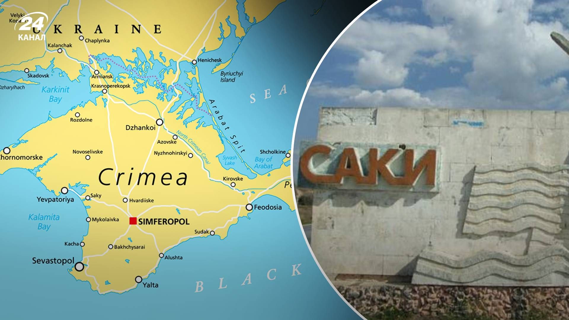 В оккупированном Крыму поражен пункт управления врага В оккупированном Крыму поражен пункт управления врага