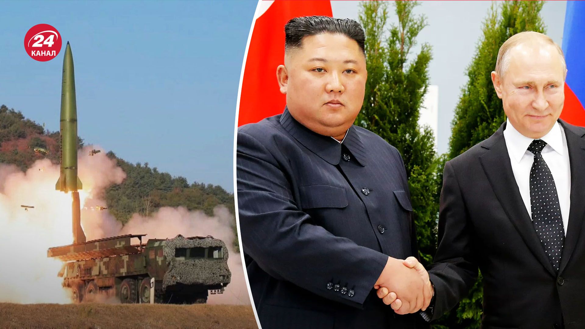 Россия могла атаковать Харьков корейскими ракетами - в прокуратуре рассказали подробности - 24 Канал Россия могла атаковать Харьков корейскими ракетами - в прокуратуре рассказали подробности - 24 Канал