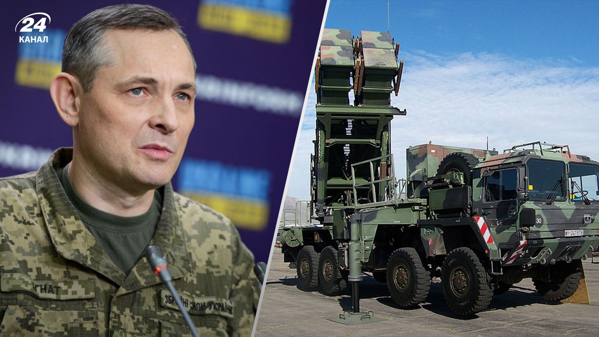 Игнат высказался по поводу дефицита ракет для Patriot Игнат высказался по поводу дефицита ракет для Patriot