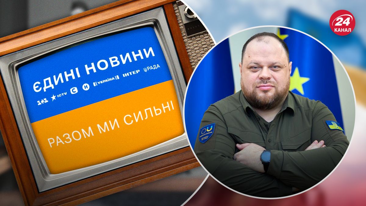 Стефанчук рассказал свое видение относительно телемарафона - 24 Канал Стефанчук рассказал свое видение относительно телемарафона - 24 Канал