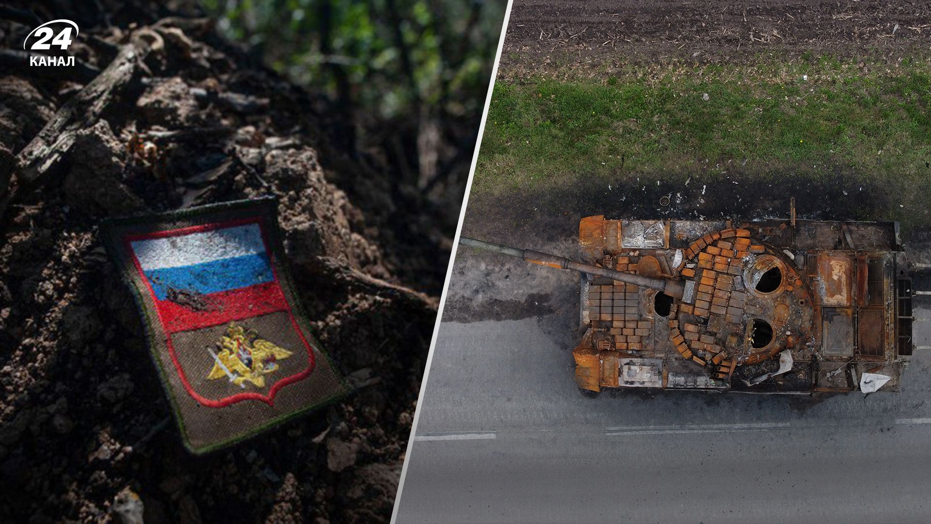 Втрати ворога станом на 7 січня Втрати ворога станом на 7 січня