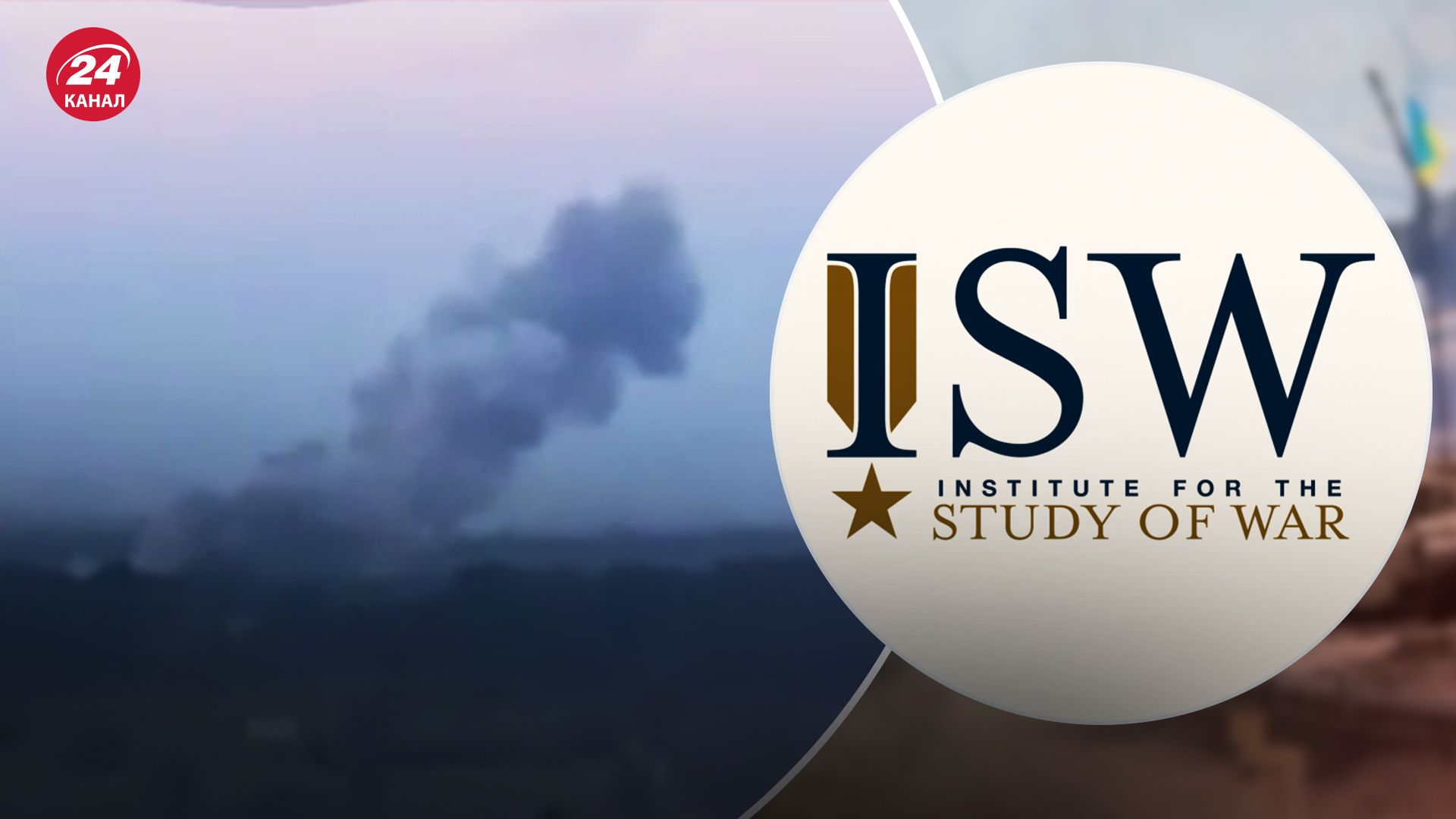 В ISW проаналізували вибухи в Криму
