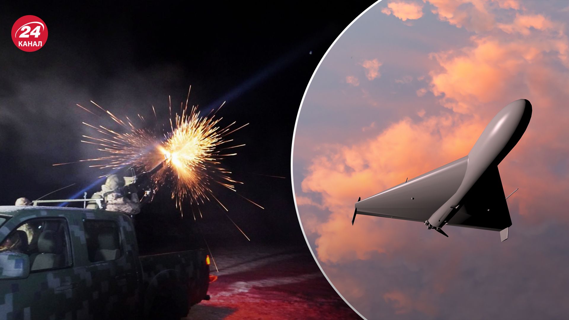 Ночью Украину атаковали 28 "Шахедов": сколько из них уничтожили и где - 24 Канал Ночью Украину атаковали 28 "Шахедов": сколько из них уничтожили и где - 24 Канал