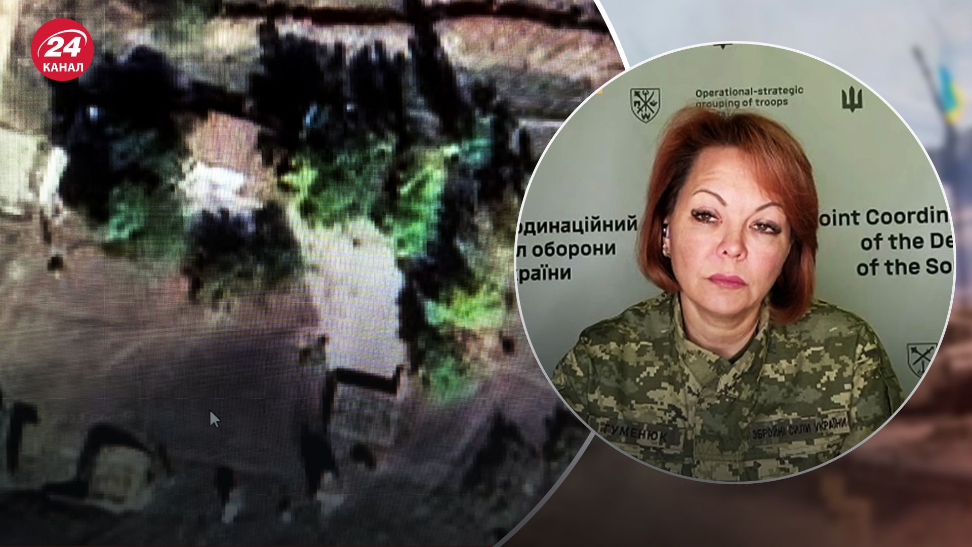 Гуменюк прокоментувала ураження аеродрому в Саках Гуменюк прокоментувала ураження аеродрому в Саках